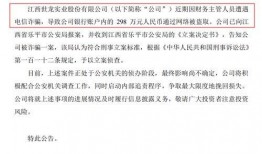 诈骗最新爆料新闻视频,视频曝光惊心动魄的骗局真相